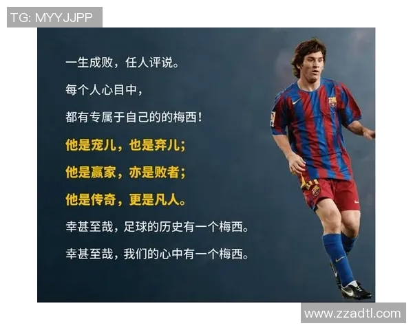 凌晨四点自律起床训练成就传奇足球球星成长之路