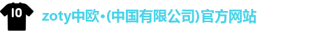 中欧官网